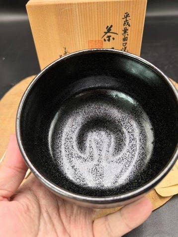 Setsusai - Kom - Oil-spot Tenmoku Matcha Bowl - Steengoed