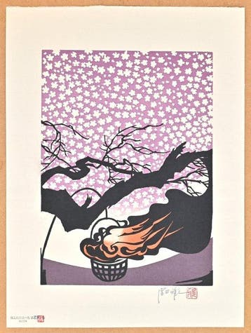Sakura & Bonfire - Limited Edition 83/100 & Hand-Signed -