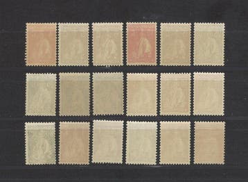 Portugal 1930 - Ceres série complète - Mundifil nº 495/512, Timbres & Monnaies, Timbres | Europe | Espagne