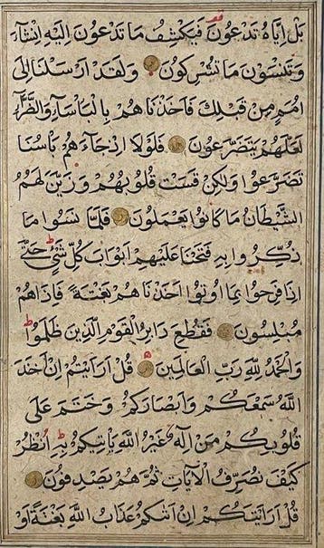 Unknown - Quran - Herat - 1460