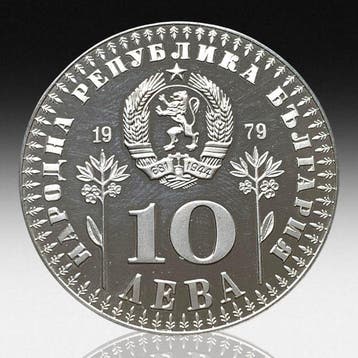 Bulgarije. Silver Proof 10 Leva (International Year of the