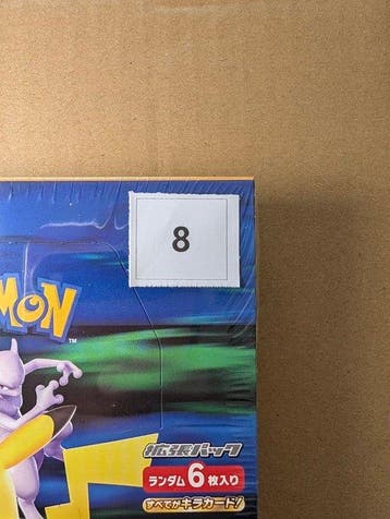 Pokémon - 1 Booster box - M6a 30th Celebration Booster Box, Nieuw
