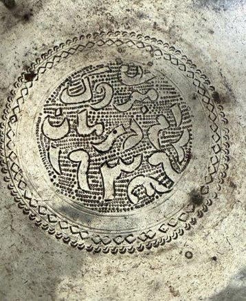 Zilveren schaal rond 1636 Gewicht 111 g - Zilver - Turkije -
