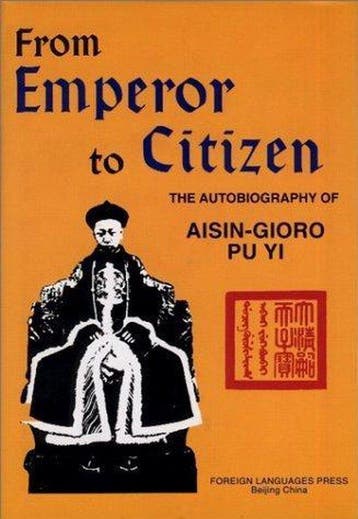 From Emperor to Citize 9787119007724 Pu Yi, Verzenden, Pu Yi