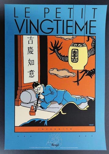 Tintin - 1 Sérigraphie Le Petit Vingtième Le Lotus bleu -