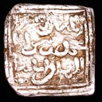 Kalifaat van de Almohaden. Anonymous. Dirham 1147-1269 A.D.