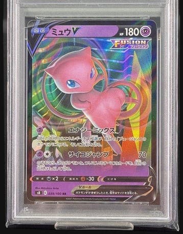 Pokémon - 1 Graded card 039/100 - PSA 10