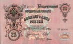 Russie Russland Pick 12 b 25 Roubles 1909, Verzenden, België