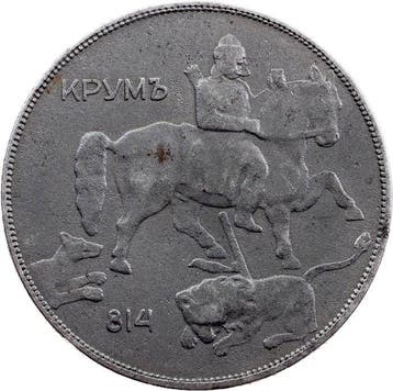 Bulgarie. Boris III. 10 Leva 1941 - RARE! (Sans prix de