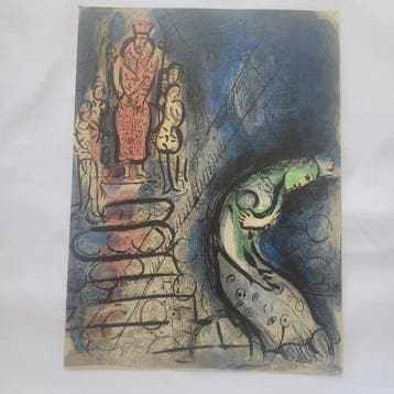 Marc Chagall (1887-1985) - Ahasverus vertreibt Vasthi