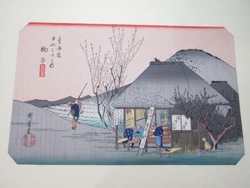 Set of 4 Japanese Woodblock Prints from Fifty-Three Stations