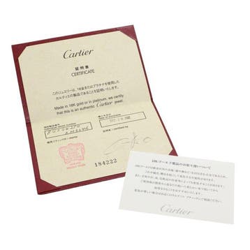 Cartier - Ring - C2 Ring - 18 karaat Witgoud -, Nieuw