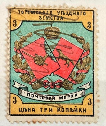 Rusland 1865/1916 - Zemstvo 22 postzegels geperforeerd,, Gestempeld