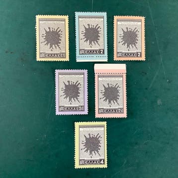 Grèce 1954 - UNO - MNH - Michel 618/623