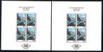 Belgique 1985 - des 6 blocs, 150 ans des chemins de fer