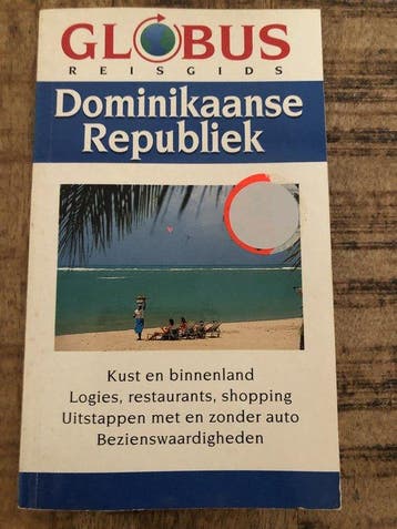 DOMINIKAANSE REPUBLIEK - Kiki, Verzenden, Nieuw