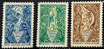 Oekraïne 1949/1953 - Uiterst zeldzame postzegels van het