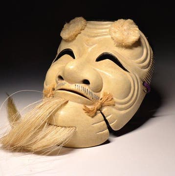 Noh masker - Hout - Okina () Heilige Masker (Zonder