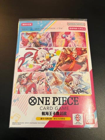 Bandai - 42 Mixed collection - One Piece, Hobby & Loisirs créatifs