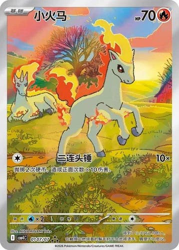 Pokémon - 2 Box - CBB4C - Gem Pack Vol.4 Booster Box Sealed
