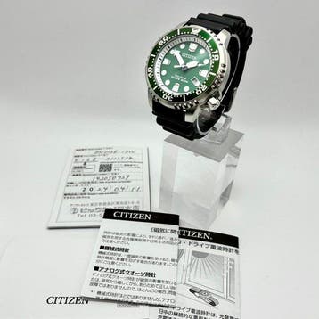 Citizen - Eco-Drive Divers 200m – Striking Green Dial &