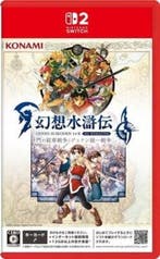 Suikoden I & II HD Remaster - ASIA (Nieuw) - Nintendo Swi..., Games en Spelcomputers, Ophalen of Verzenden, Nieuw