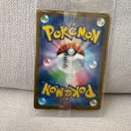 Pokémon - 1 Carte scellée - Fukuokas Pikachu #289/SV-P