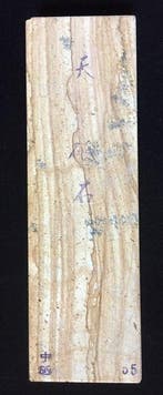 Japanese Vintage Whetstone Japanese - Keukenmes - Amakusa