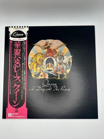 Queen - Queen - 1x LP Album + 2x Single 45 RPM 7 Vinyl -