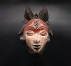 Subliem - masker - Punu - Gabon (Zonder minimumprijs)