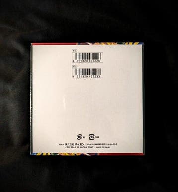 Pokémon - 1 Booster box - M6 Storm Emeralda Booster Box