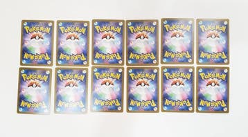 Pokémon - 12 Card - Destined Rivals AR 12 Complete Set -, Hobby en Vrije tijd, Nieuw
