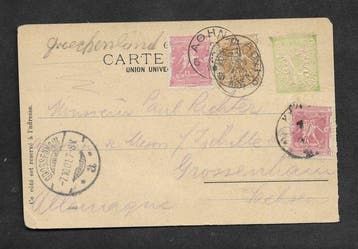 Griekenland 1896/1906 - Griekenland, Athene, Olympische, Postzegels en Munten, Gestempeld