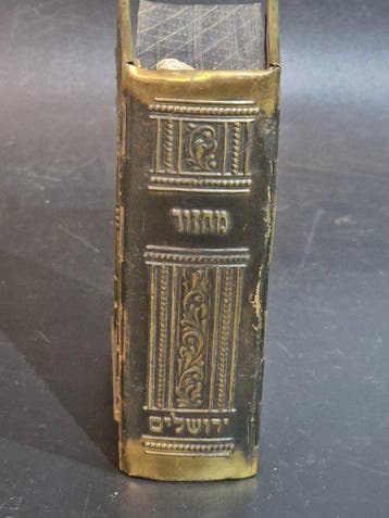 Holidays Machzor Prayer Book in Embossed Brass Binding -