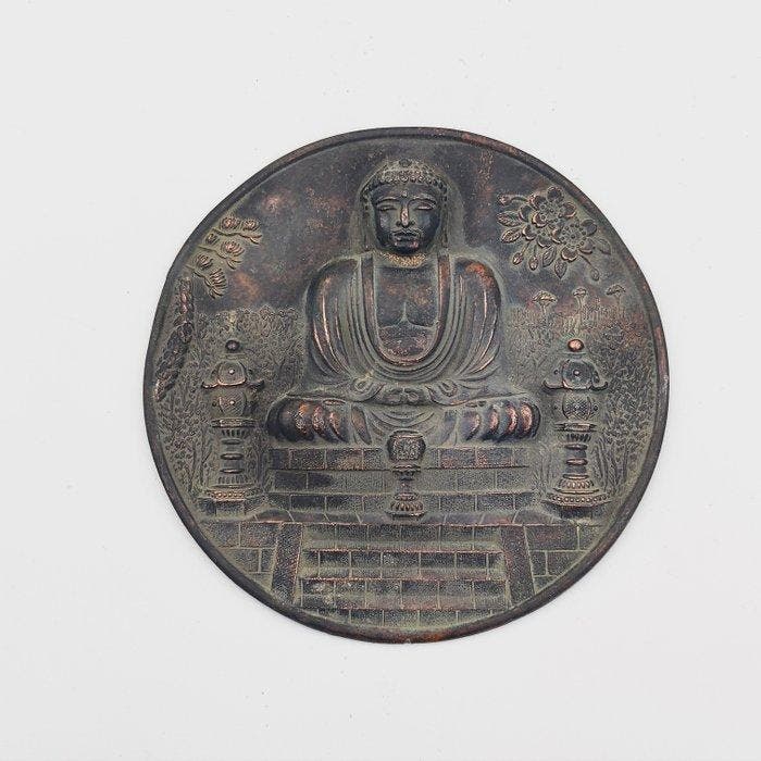 Anciens Indochinois Cuivre Important Plaque votive du, Antiquités & Art, Antiquités | Autres Antiquités