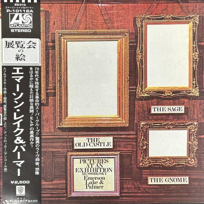 Emerson, Lake & Palmer - Pictures At An Exhibition - LP, CD & DVD, Vinyles Singles