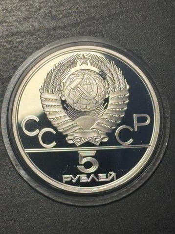 Rusland, Sovjet-Unie (USSR) 5 Roubles 1977 Minsk / 1980, Postzegels en Munten, Munten | Europa | Niet-Euromunten