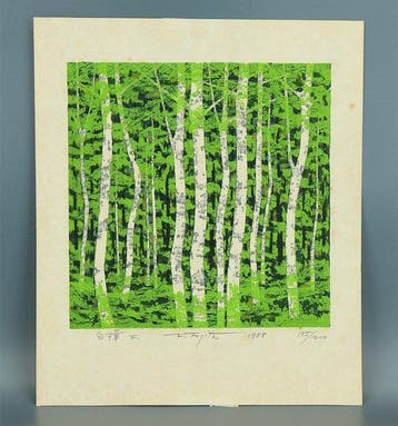 Original Woodblock Print - Shirakaba F F(White Birch