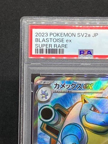 Pokémon - 1 Graded card - Blastoise #186/165 SR Full art,, Nieuw
