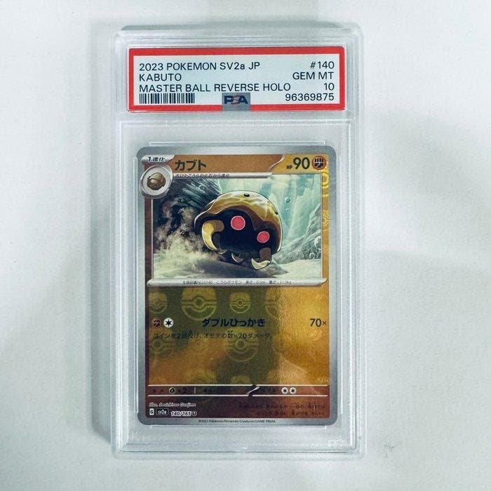 Pokémon Graded card - Kabuto Master Ball - 151 Japanese #140, Hobby & Loisirs créatifs, Jeux de cartes à collectionner | Pokémon