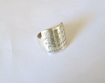 Zilver - Ring - Islamitisch Niger