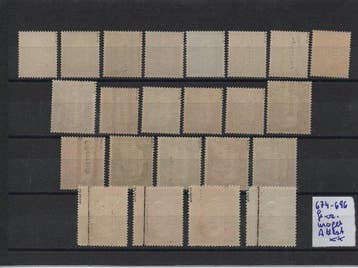Oostenrijk 1945/1945 - Highlight: Grazer opdrukserie, Timbres & Monnaies, Timbres | Europe | Autriche