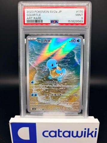 Pokémon - 1 Graded card - Squirtle 170/165 PSA 9 - Japanese