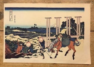 Uit de serie: De 36 gezichten op de berg Fuji, Senju -