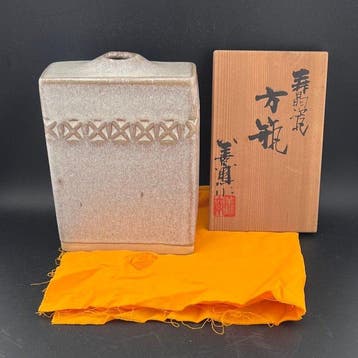 Vaas - Keramiek - Japan - - Miyashita Zenji  (1939,