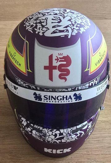 Alfa Romeo - Formule 1 - Zhou Guanyu - 2023 - Scale 1/2, Verzamelen, Nieuw