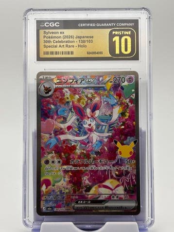 Pokémon - 3 Graded card - Umbreon, Espeon, Sylveon - 30th, Nieuw