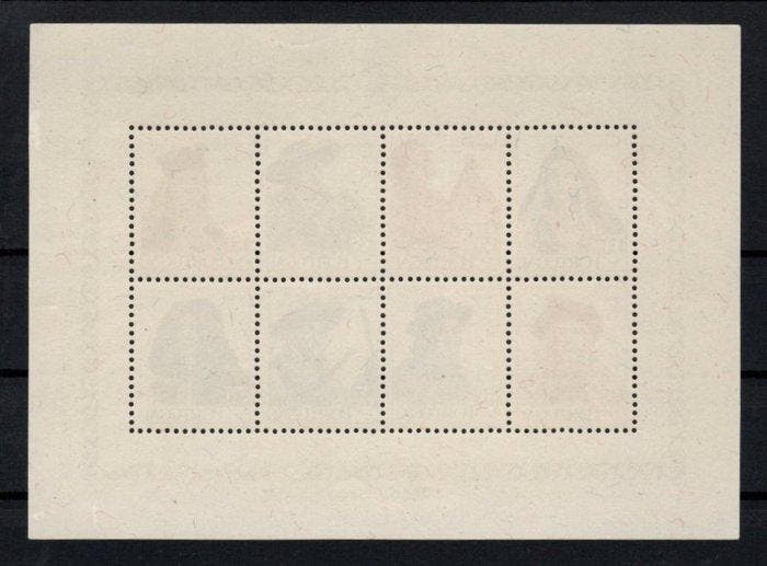 Portugal 1947 - PORTUGAL Bl. 13 ** Blok volkstrachten,, Timbres & Monnaies, Timbres | Europe | Espagne