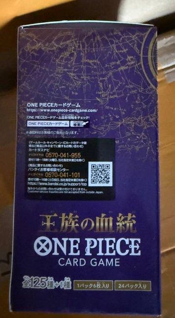 Bandai - 1 Sealed box - One Piece, Nieuw