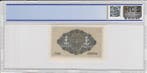 Grèce. - 1 Drachma ND(1941) - Pick M11 (Sans prix de